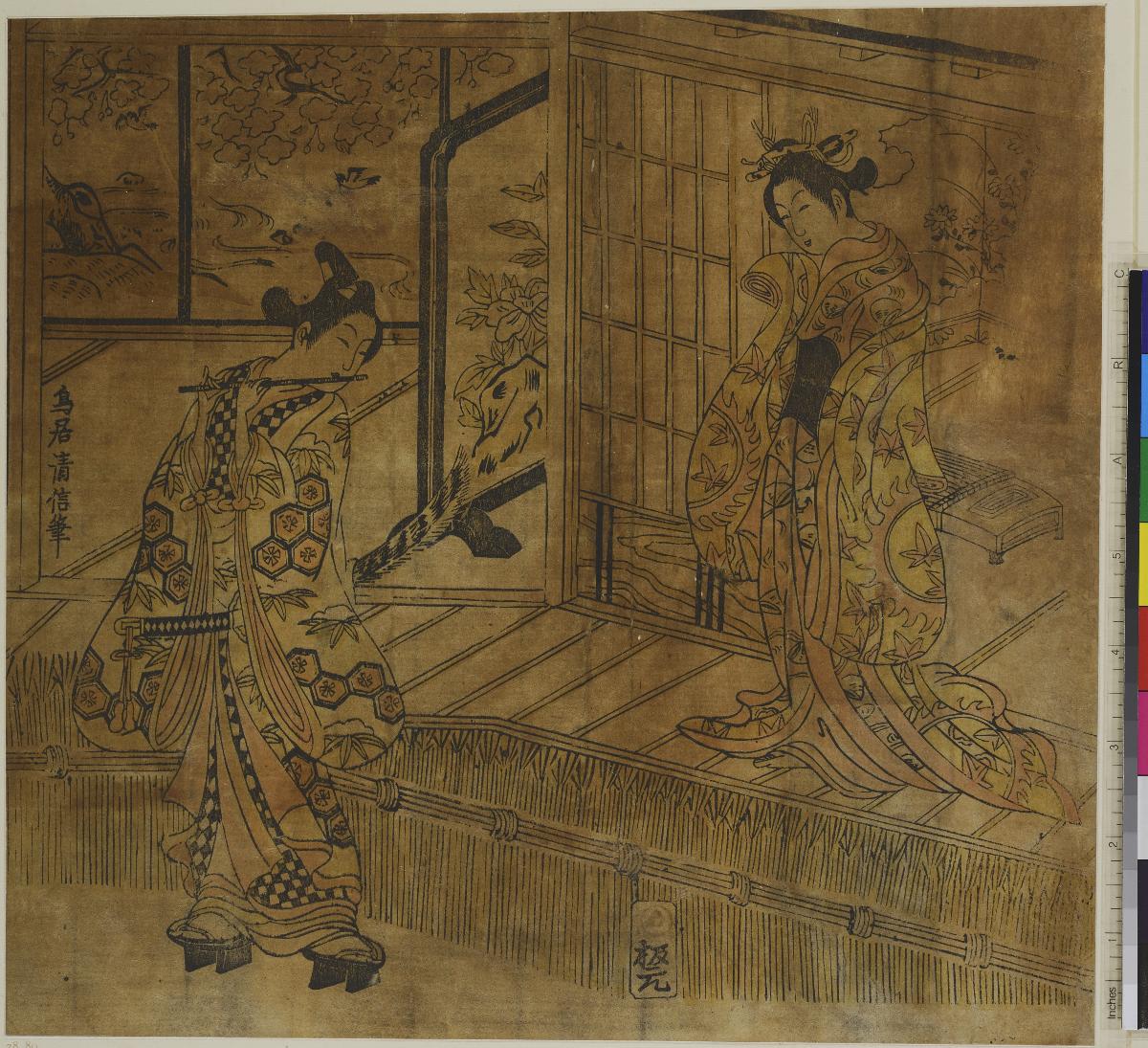 Ushiwakamaru und Prinzessin Jōruri