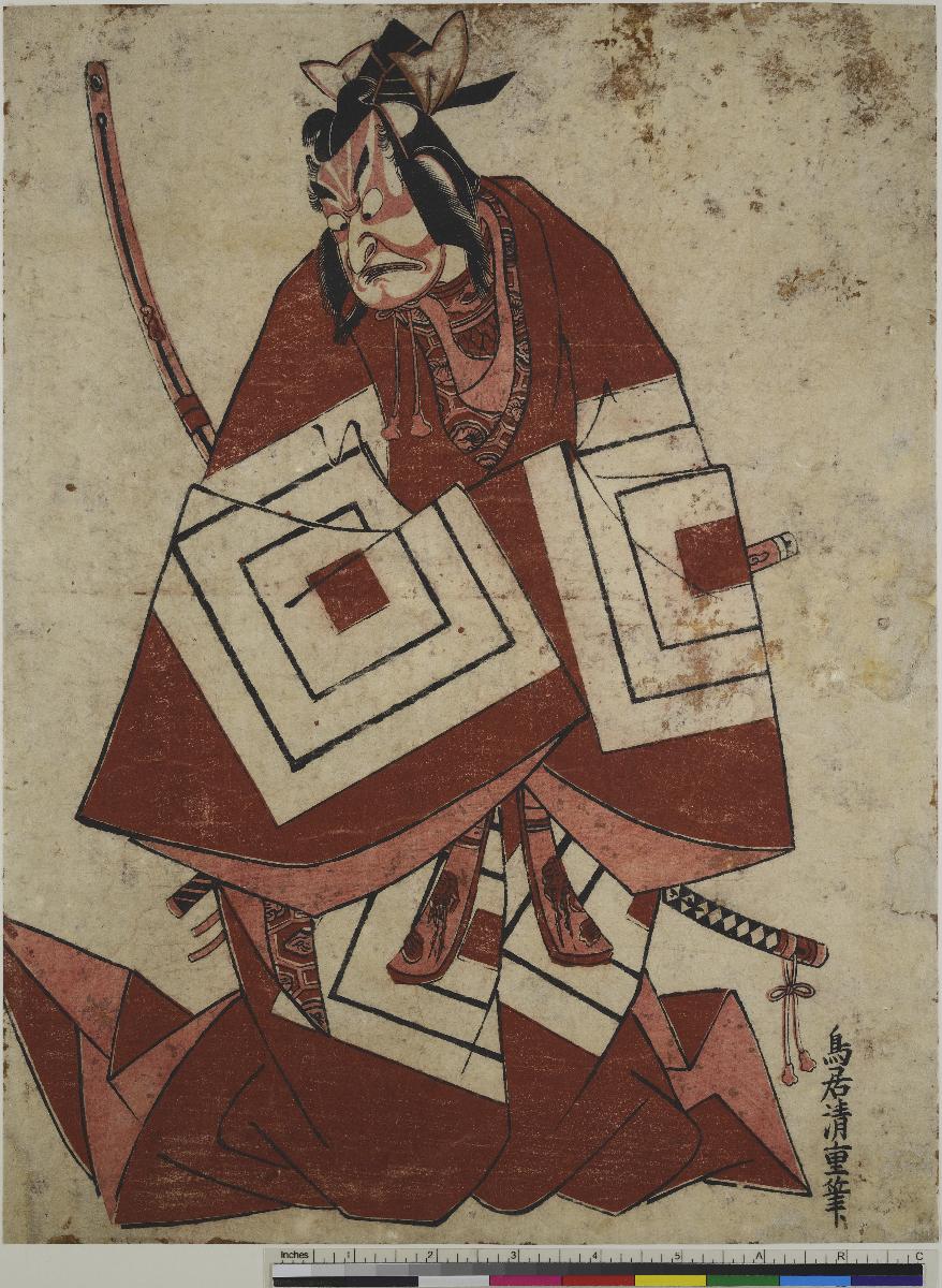 Der Schauspieler Ichikawa Ebizō II