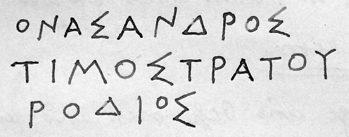 Runde Bleiplatte mit ausgefressenem Rande und der Inschrift (graviert): ΟΝΑΣΑΝΔΡΟΣ / ΤΙΜΟΣΤΡΑΤΟΥ / ΡΟΔΙΟΣ, Deckel eines Aschengefäßes?