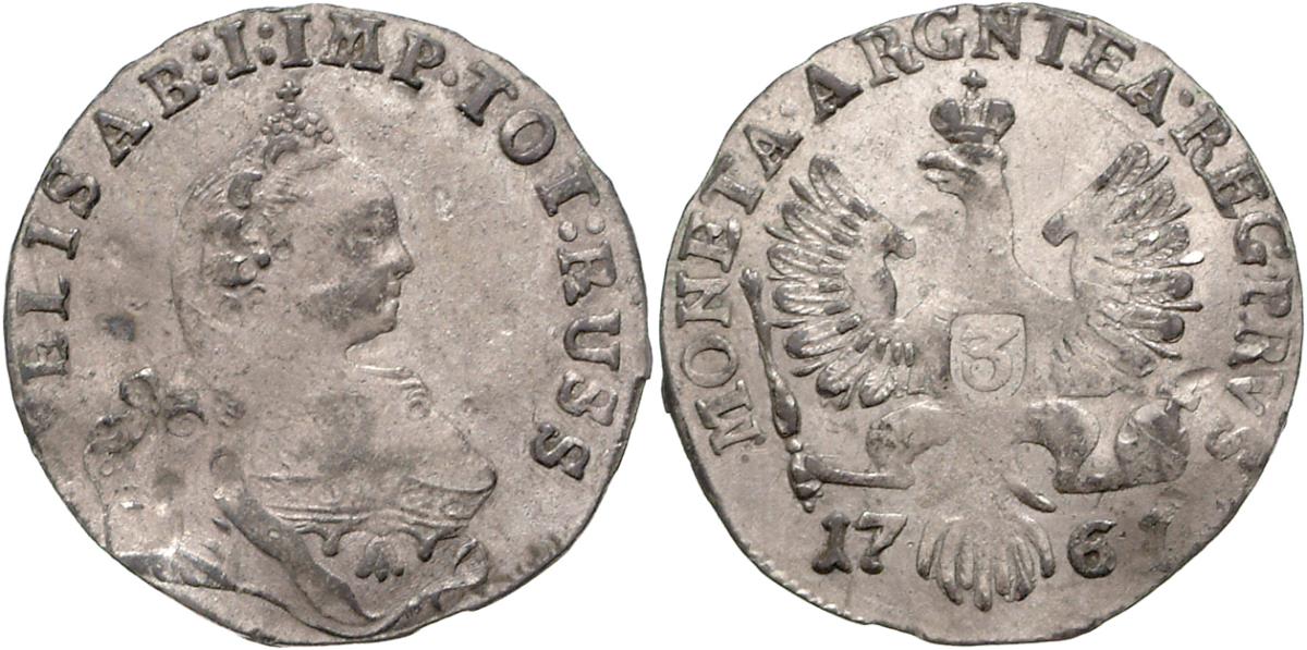 Ostpreußen: Elisabeth I.