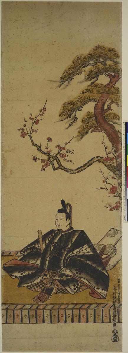 Sugawara Michizane