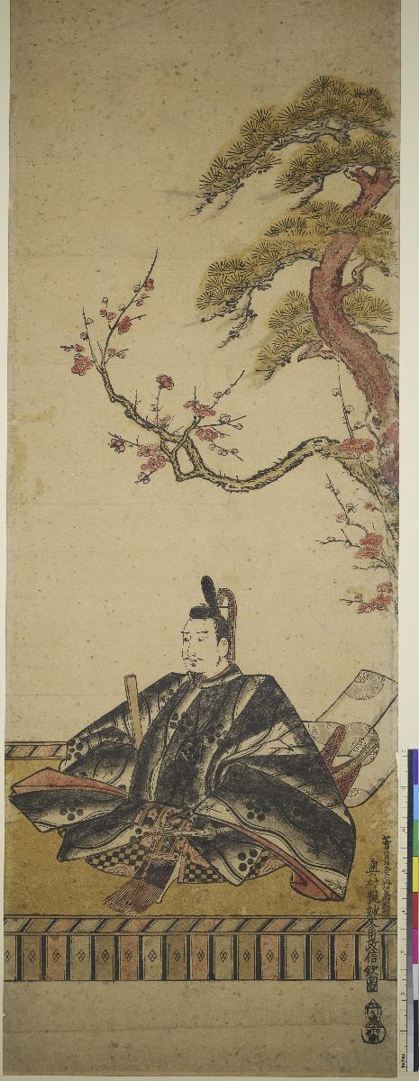 Sugawara Michizane