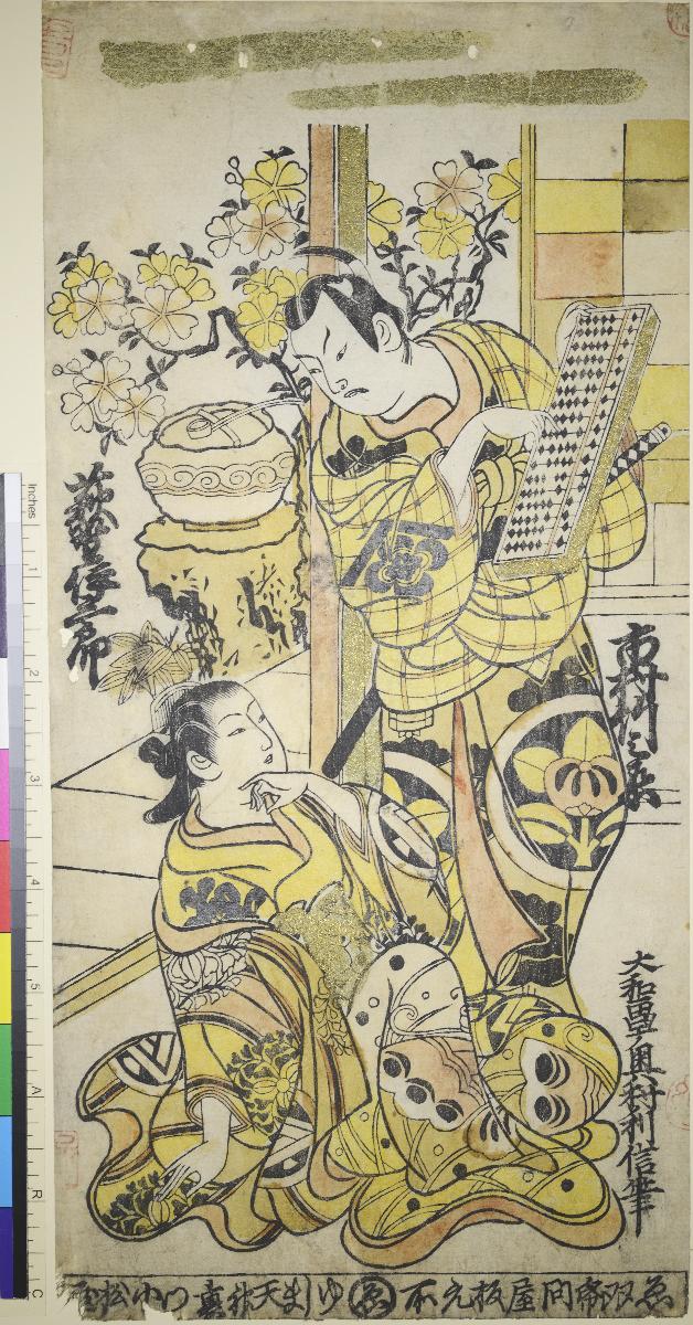Die Schauspieler Ichimura Takenojō IV und Ogino Izaburō I