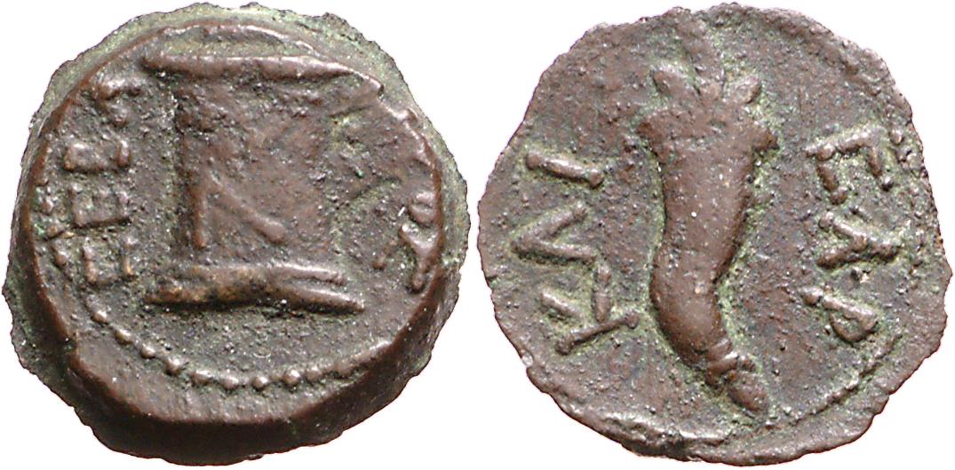Alexandria: Augustus