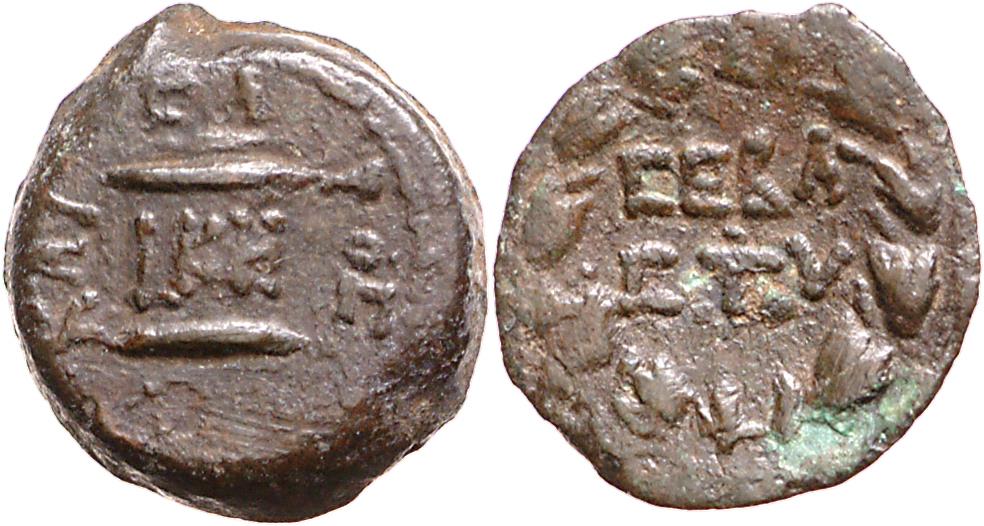 Alexandria: Augustus