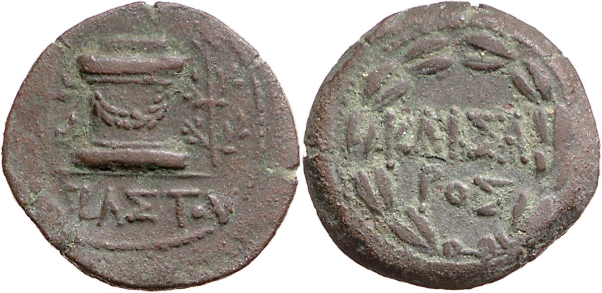Alexandria: Augustus
