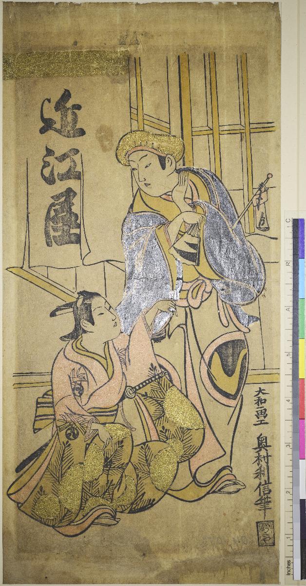 Die Schauspieler Sawamura Sōjūrō I und Takenaka Kasen
