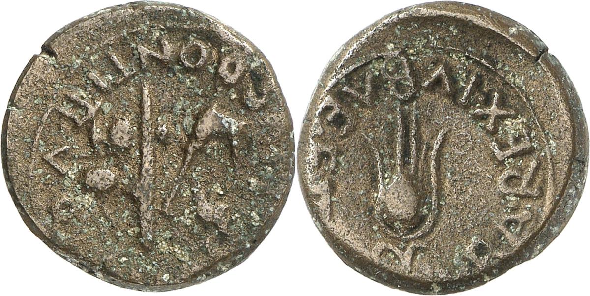 Carthago Nova