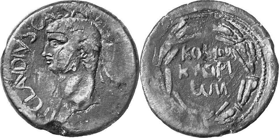 Koinon von Zypern