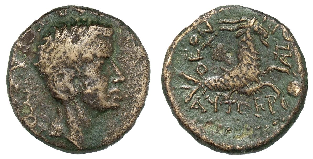 Incertum