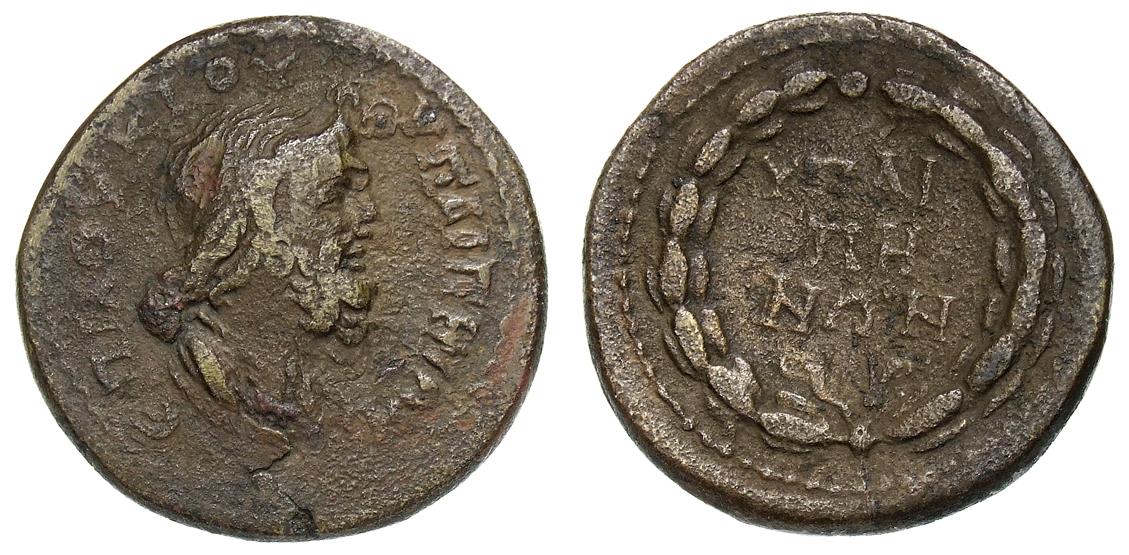 Hypaipa