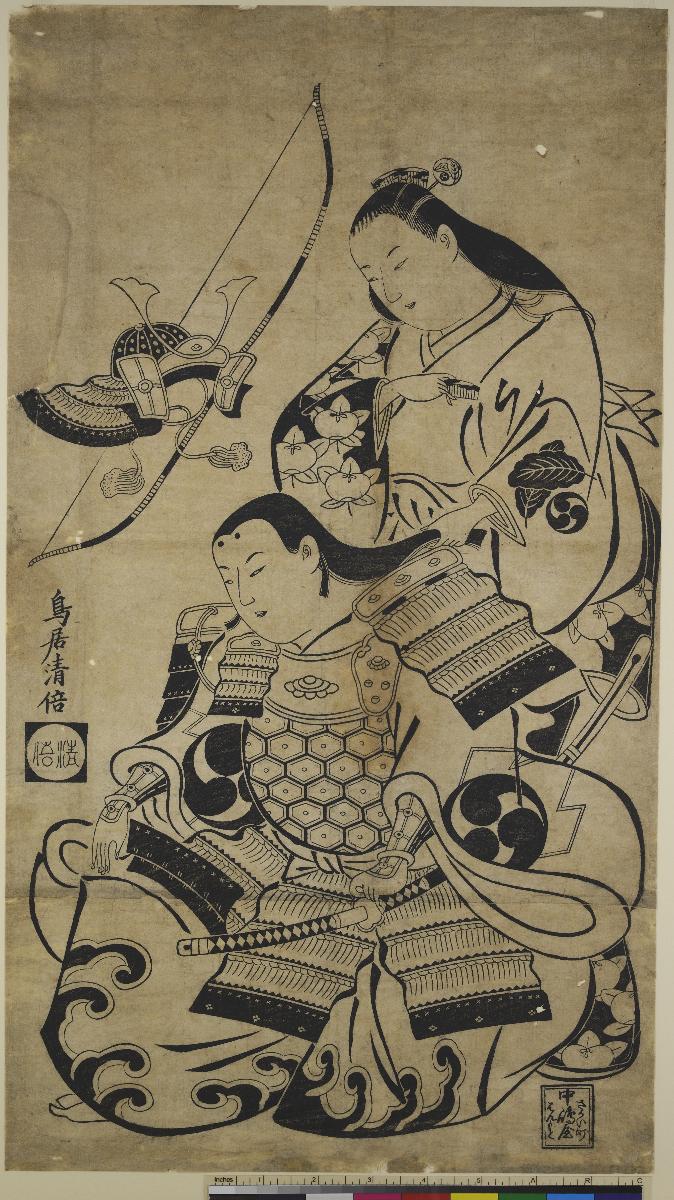 Kämmen der Haare vor dem Aufbruch in den Kampf: Die Schauspieler Nakamura Gentarō als die Dame Tomoe and Asao Jūjirō as Sagano