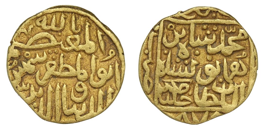 Bahmani: Mohammed Schah