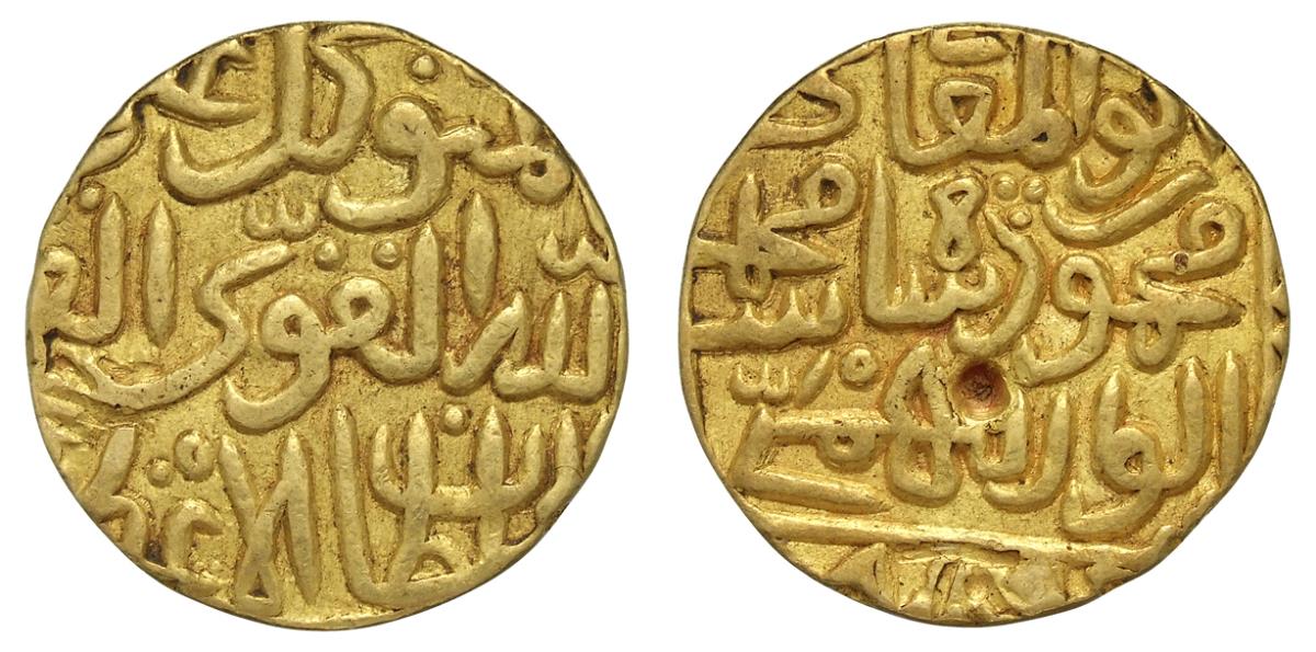 Bahmani: Mahmud Schah