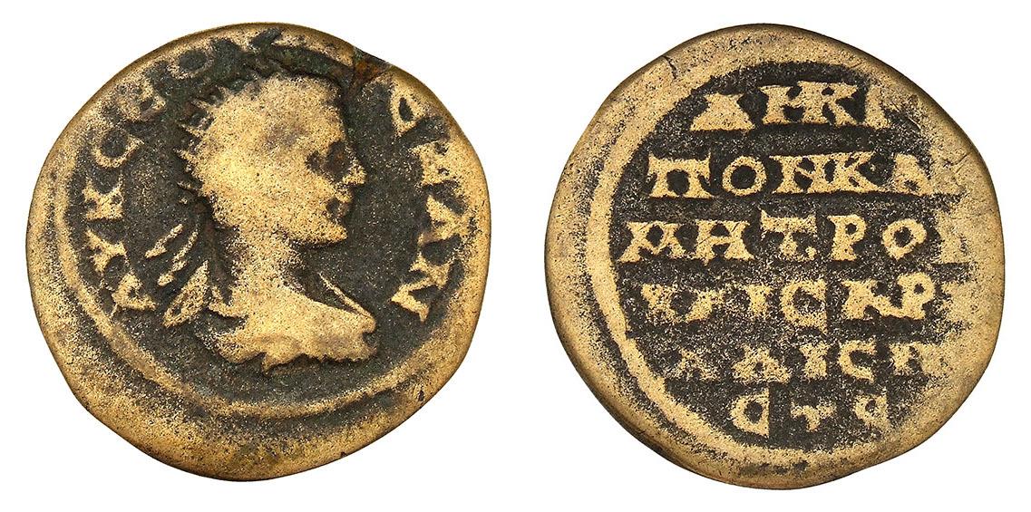 Caesarea: Severus Alexander