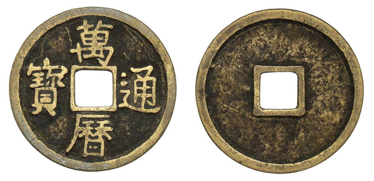 China: Wanli