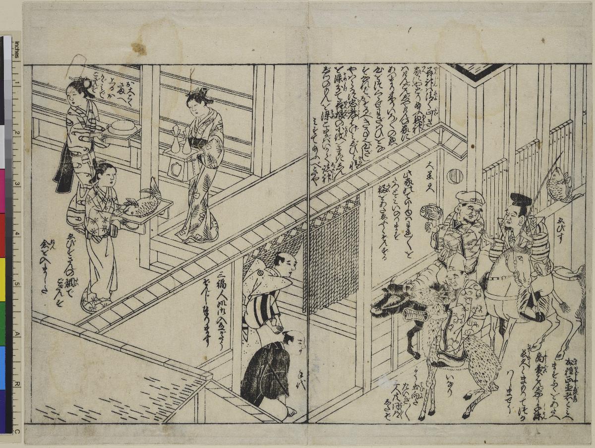 Ein Kontorist begrüßt Ebisu, Daikoku und Inari