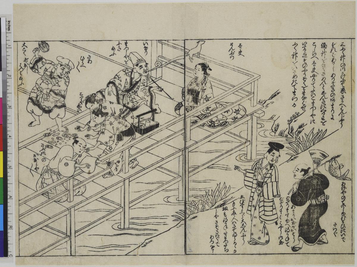 Ebisu, Daikoku und Inari mit einer Kurtisane als Zuschauerin