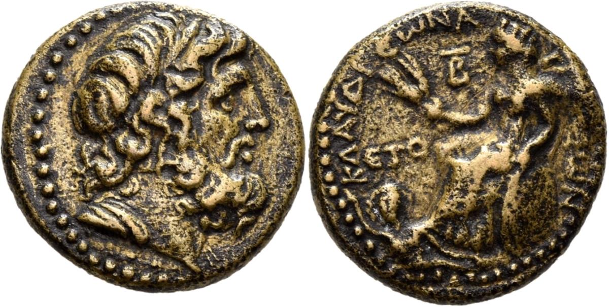 Apameia am Orontes