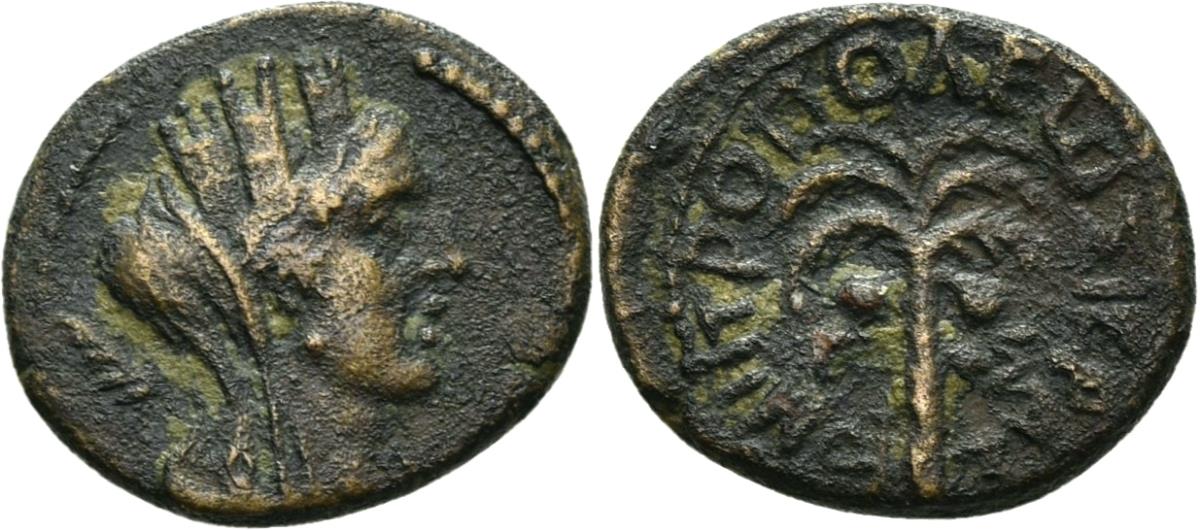 Tyros