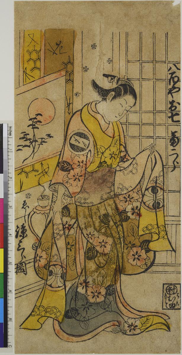 Yaoya Oshichi - Segawa Kikujirō I