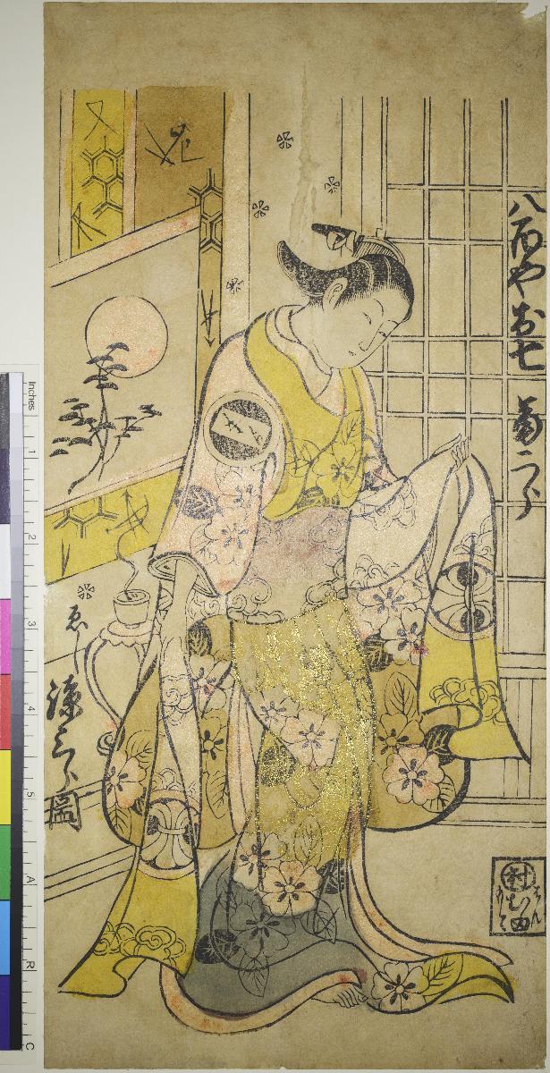 Yaoya Oshichi - Segawa Kikujirō I