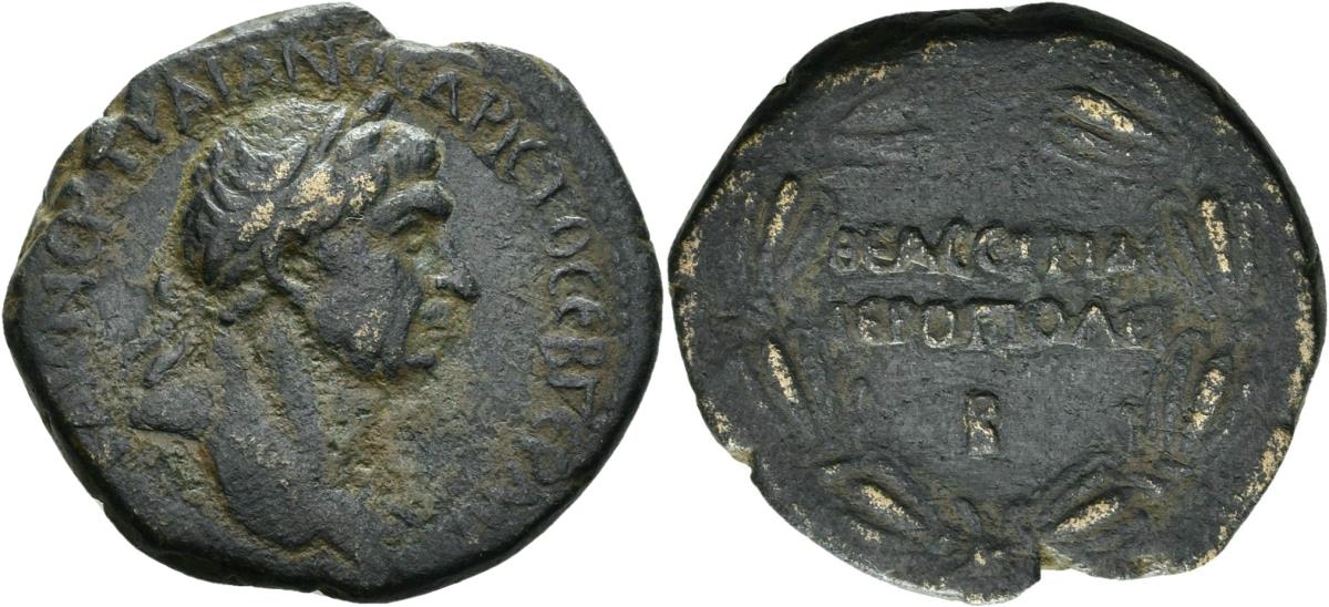 Hierapolis (Bambyke)