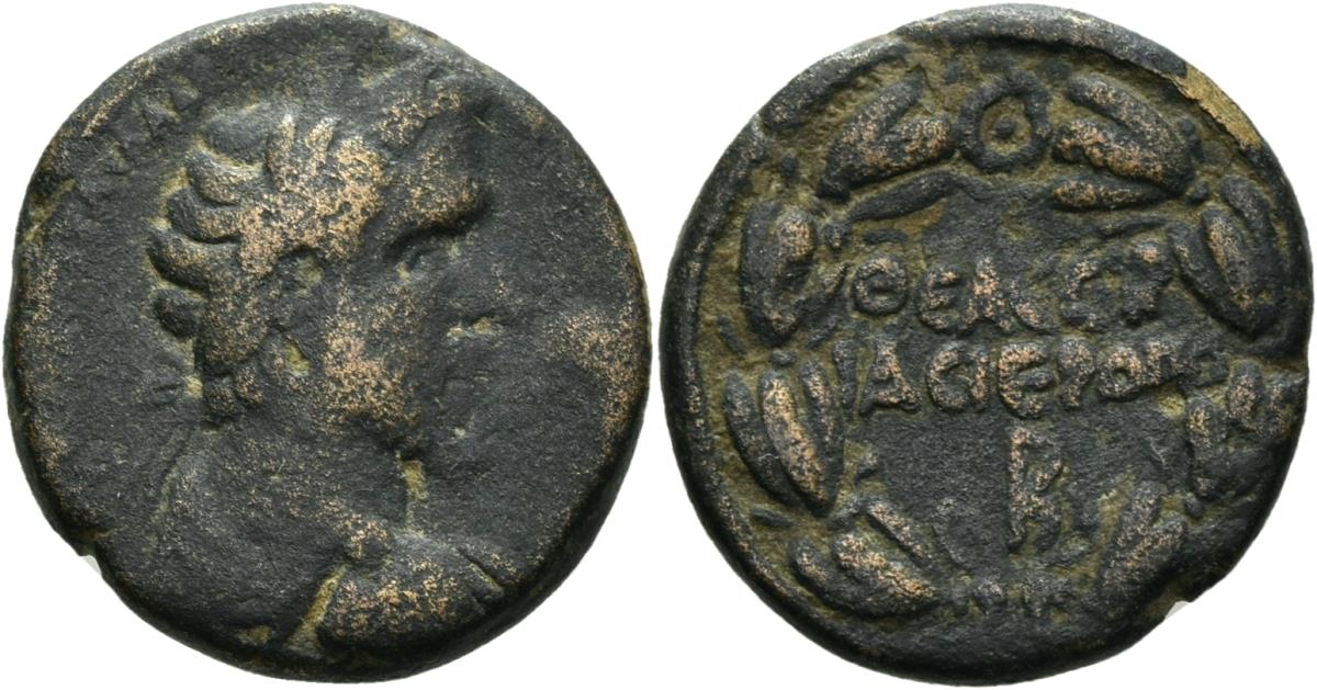 Hierapolis (Bambyke)