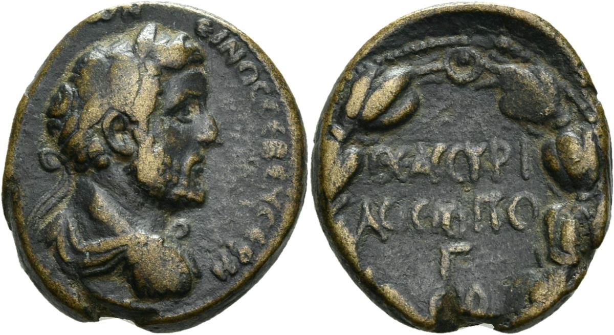 Hierapolis (Bambyke)