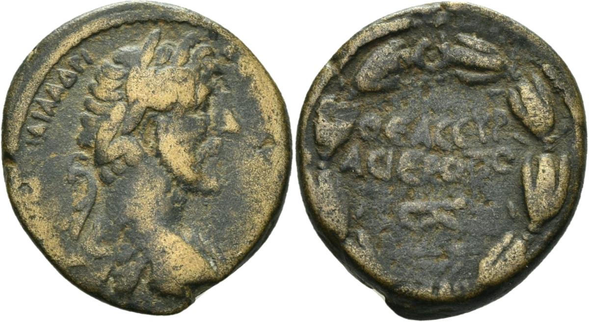 Hierapolis (Bambyke)