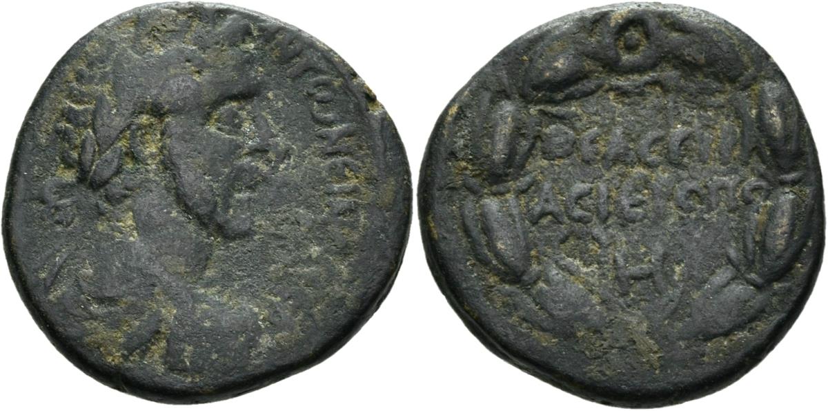 Hierapolis (Bambyke)