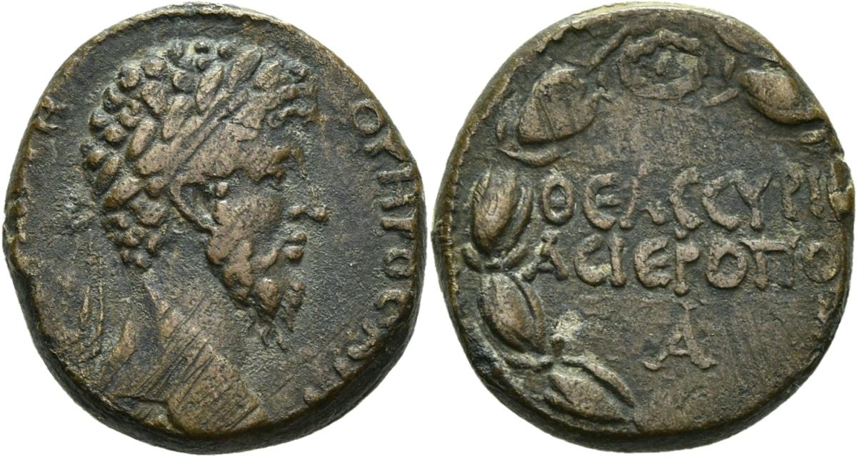 Hierapolis (Bambyke)