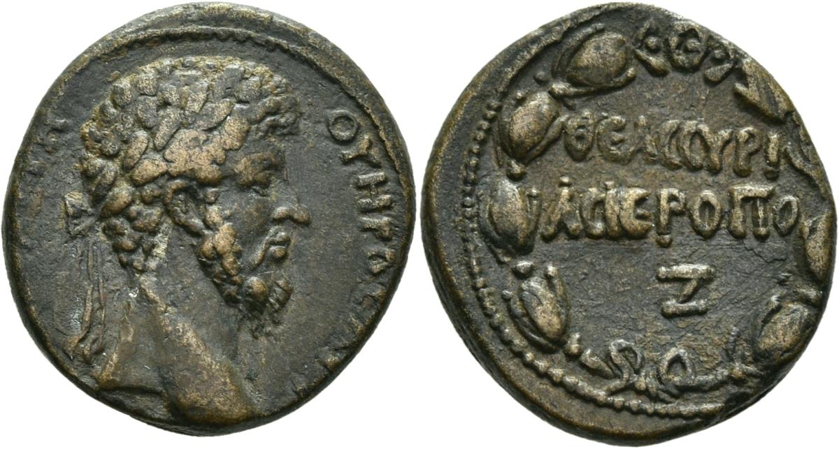 Hierapolis (Bambyke)