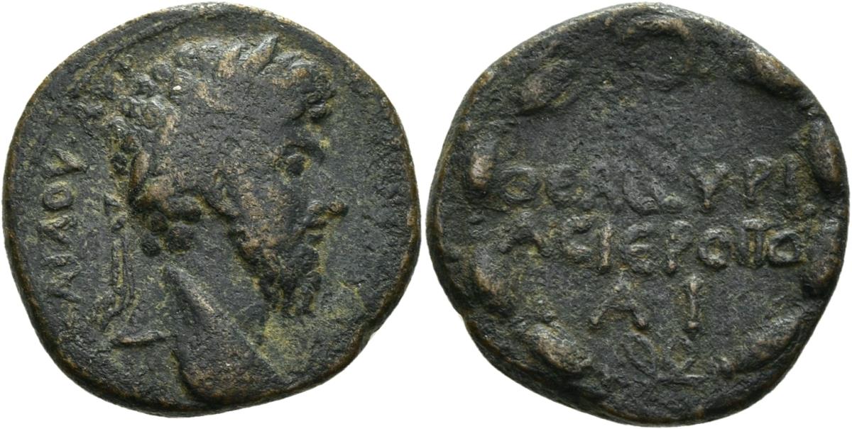 Hierapolis (Bambyke)