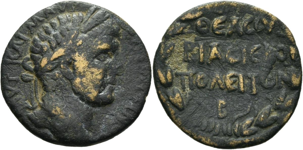 Hierapolis (Bambyke)
