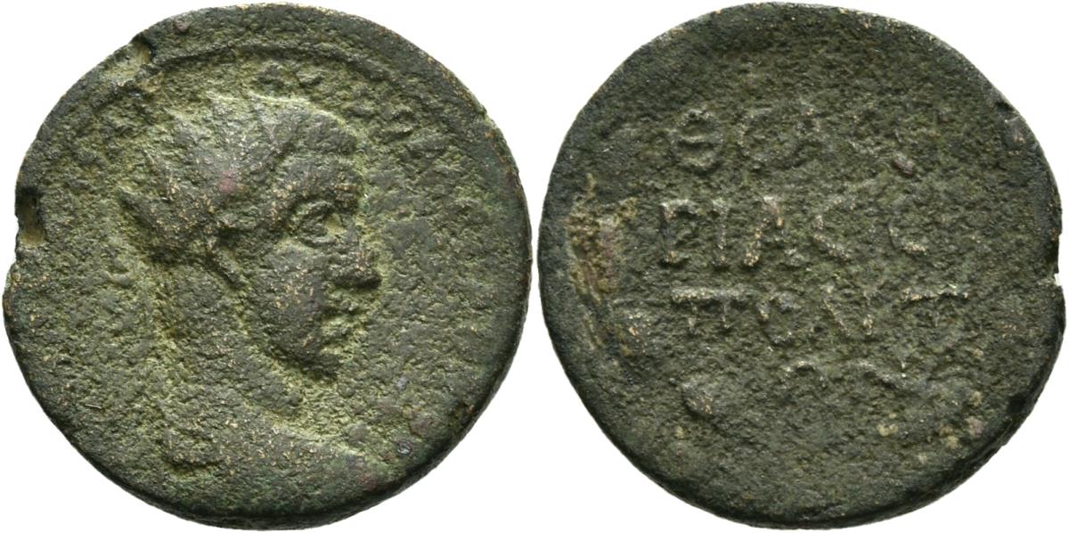 Hierapolis (Bambyke)