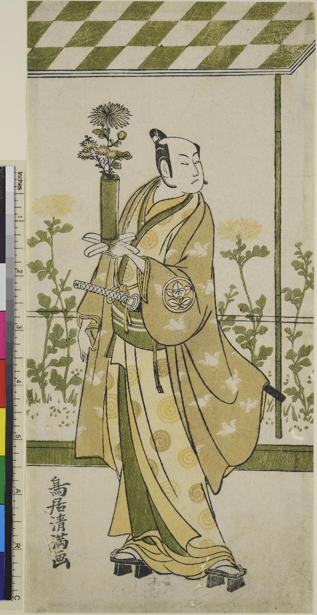 Der Schauspieler Ichimura Kamezō I