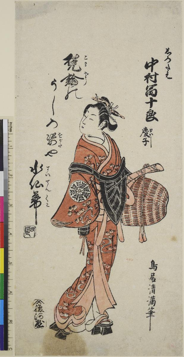Der Schauspieler Nakamura Tomijūrō I auch bekannt als Keishi in der Rolle der Shirotae
