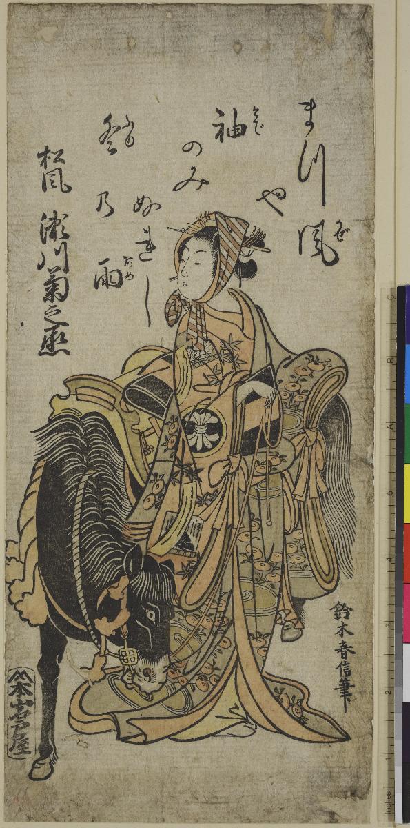 Der Schauspieler Segawa Kikunojō II als Matsukaze