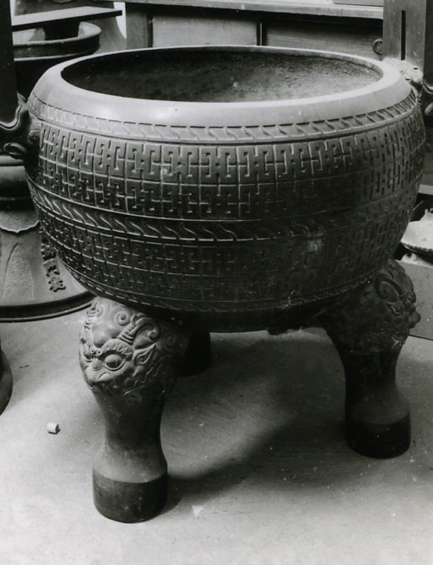 xiang lu (香爐)