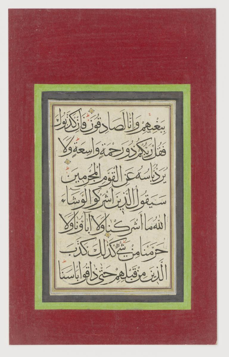 Albumblatt mit Koranseite in Naskhī-Schrift, Persien