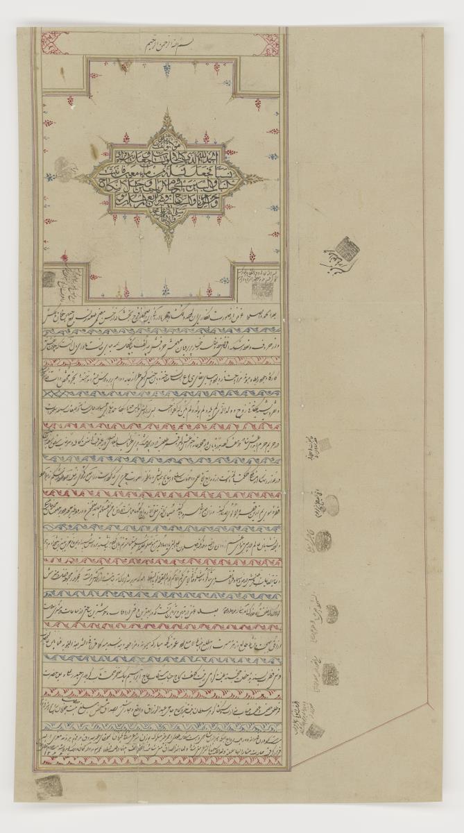 Heiratsurkunde, Hamadan, Iran