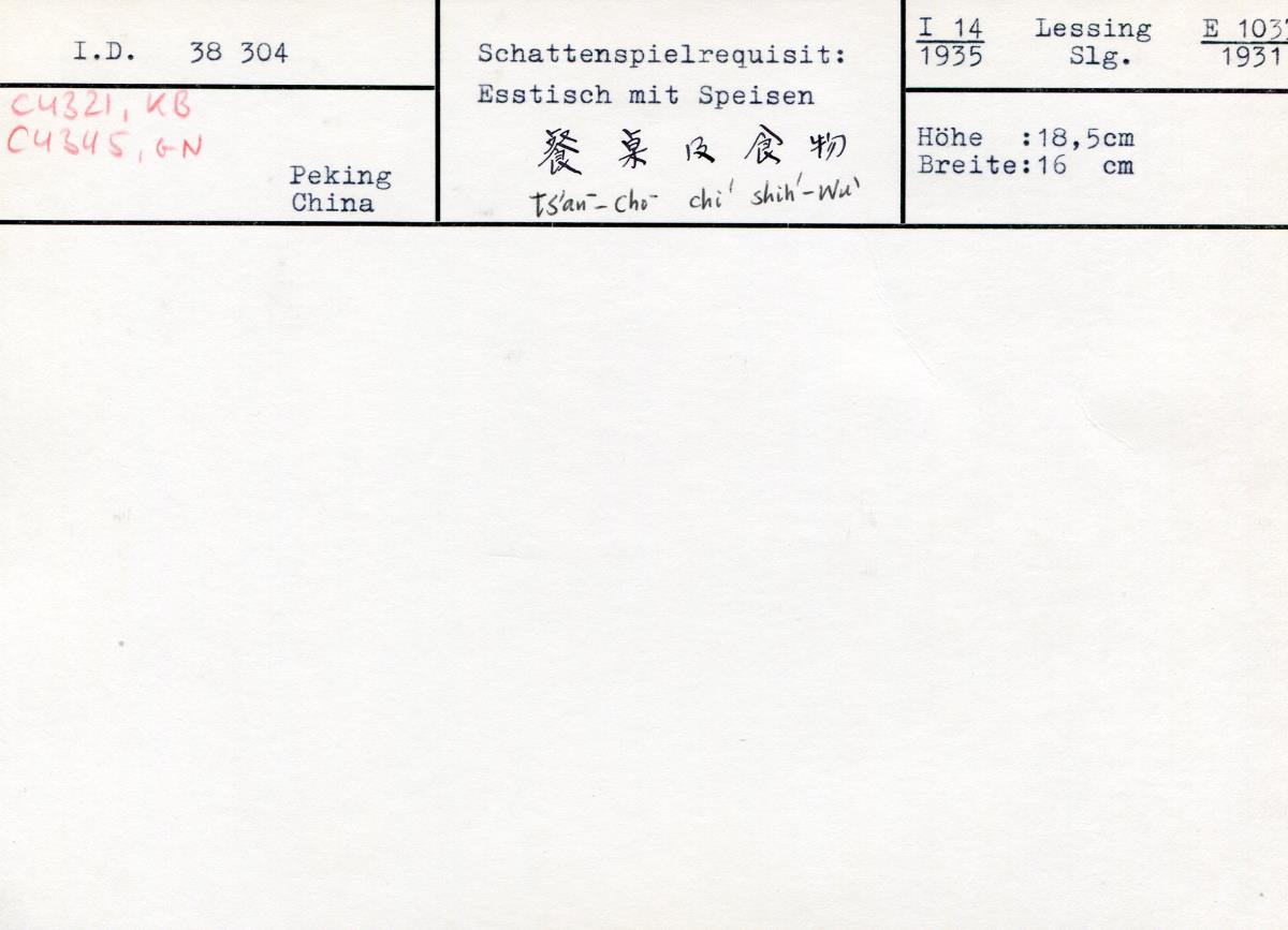 Tisch mit Speisen  皮影戲用具  : 餐... 食物