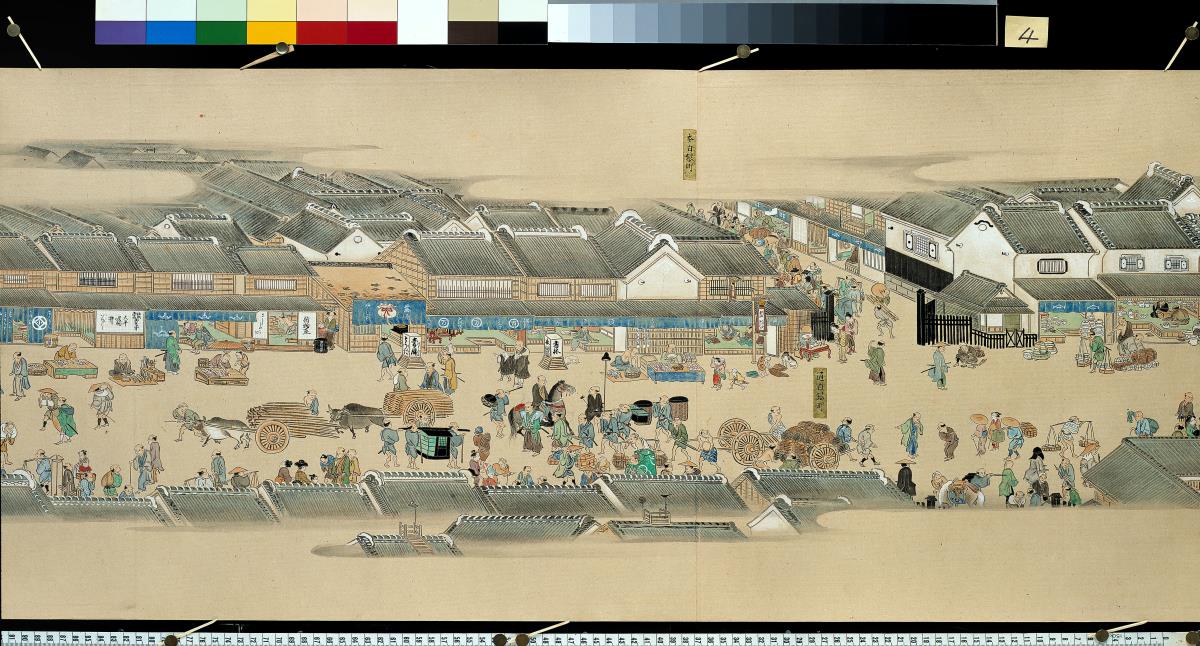 Vortrefflicher Anblick unseres prosperierenden Zeitalters (Kidai Shōran)