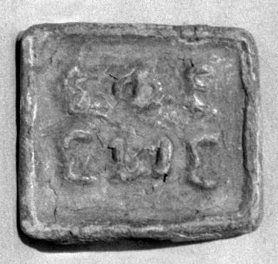 Stempel (?) oder Gewicht mit griechischer Inschrift ΕΦΕΣΩΣ