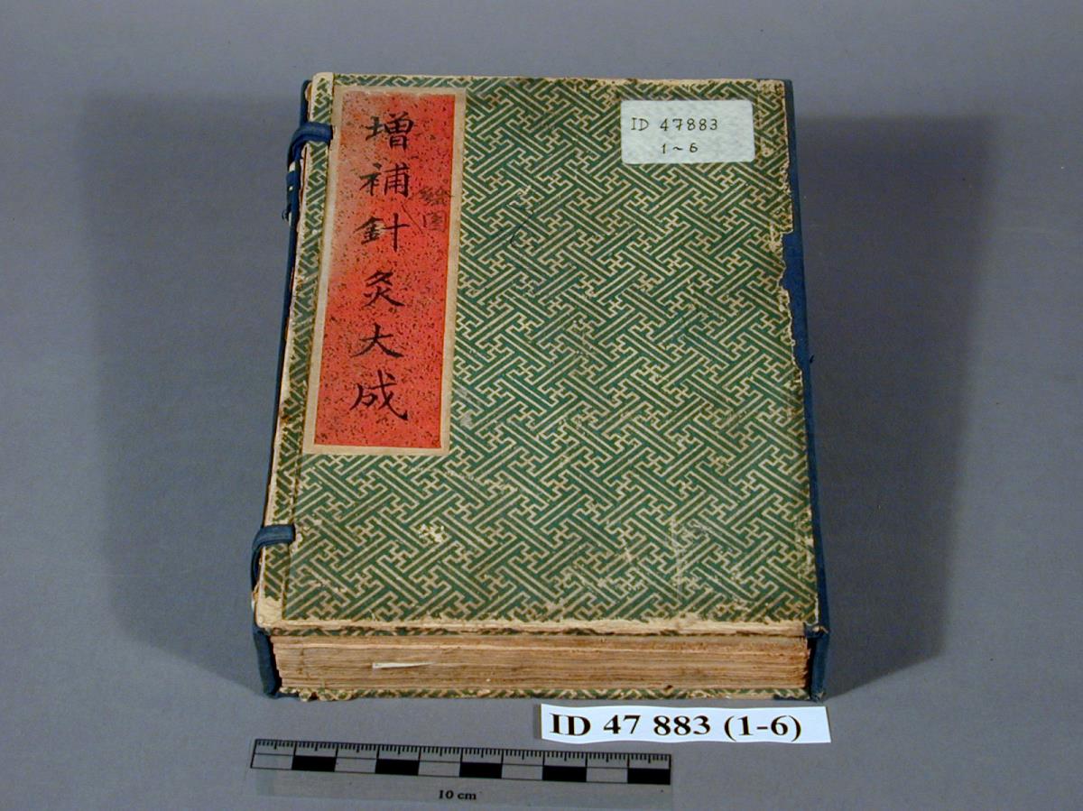 Große Enzyklopädie Zhenjiu dacheng