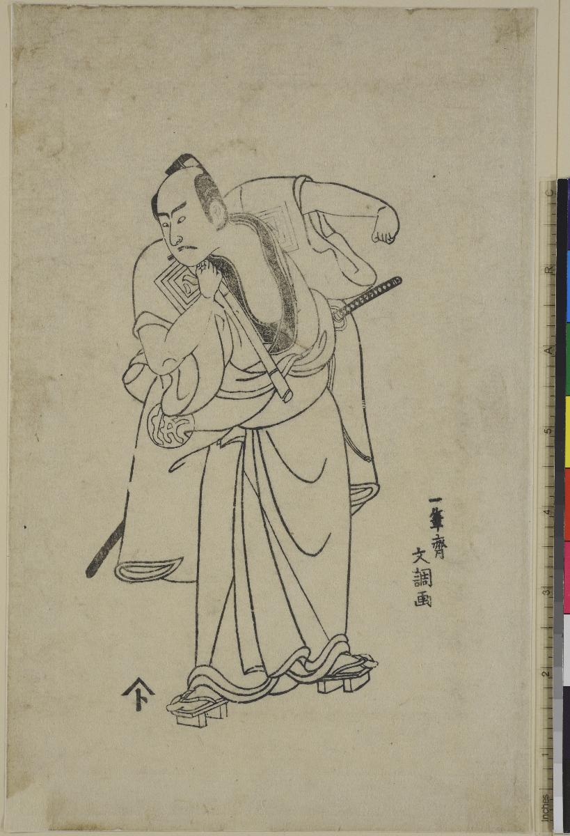 Der Schauspieler Ichikawa Yaozō II