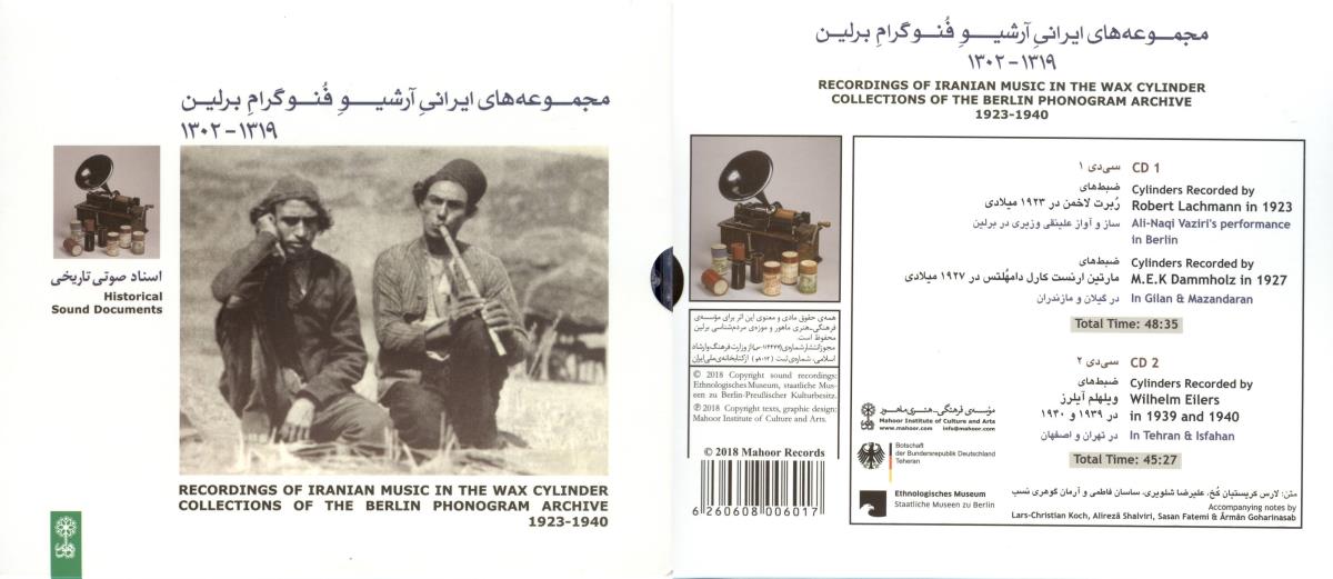 Recordings of Iranian Music in the Wax Cylinder Collections of the Berlin Phonogram Archive 1923-1940. CD 2
