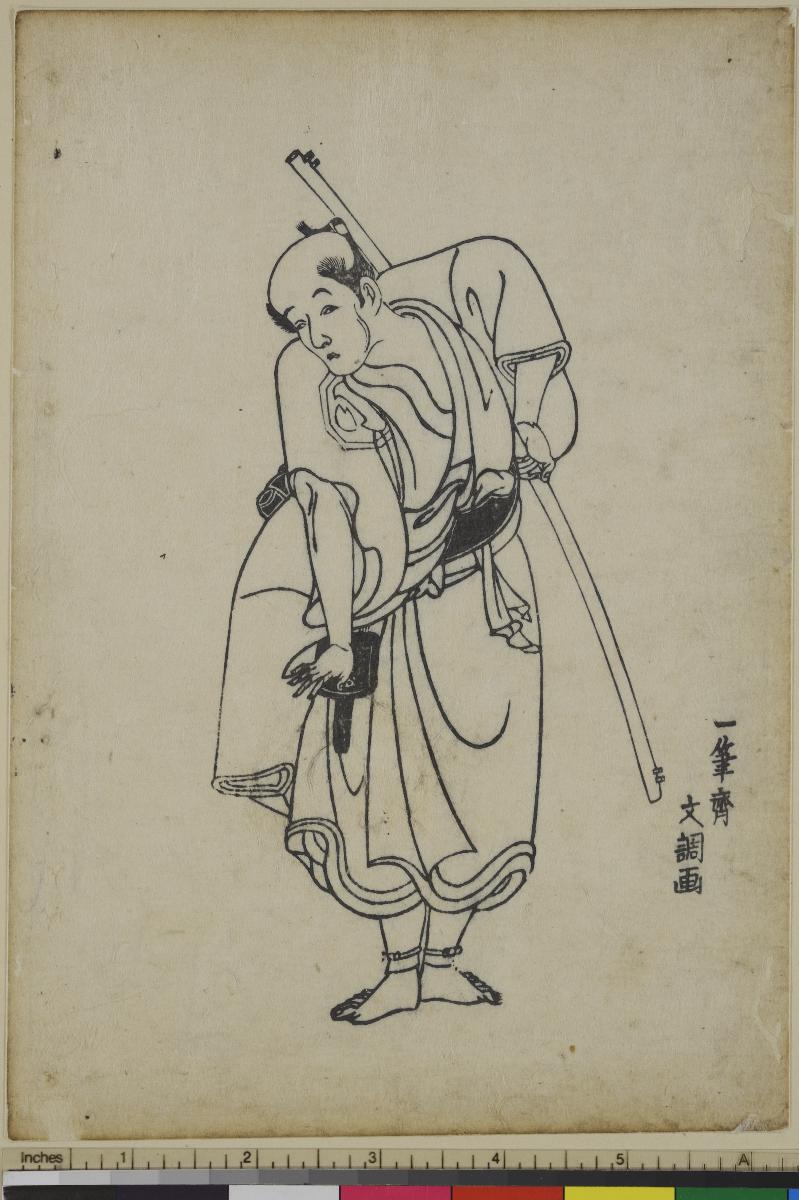 Der Schauspieler Arashi Otohachi I