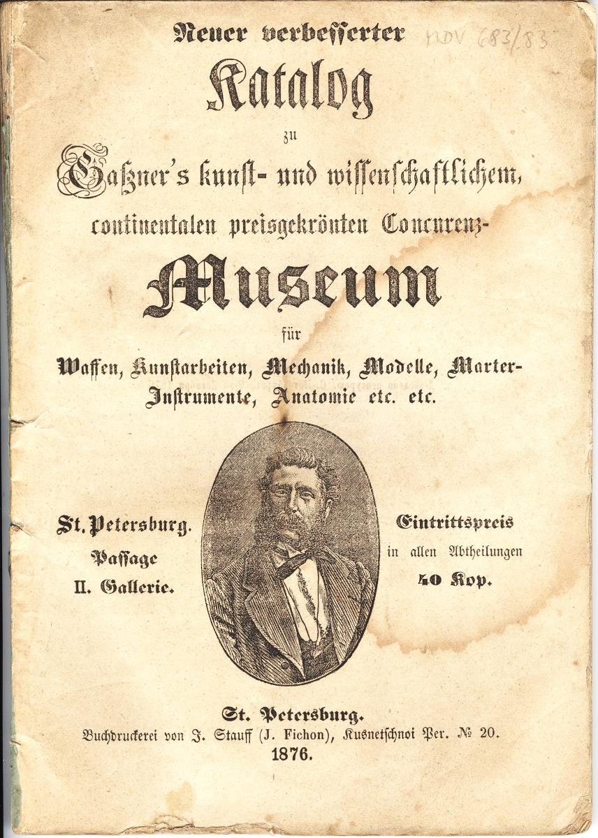 Neuer verbesserter Katalog zu Gaßner's kunst- und wissenschaftlichem, continentalen preisgekrönten Concurenz-Museum für Waffen, Kunstarbeiten, Mechanik, Modelle, Marter-Instrumente, Anatomie etc. etc.